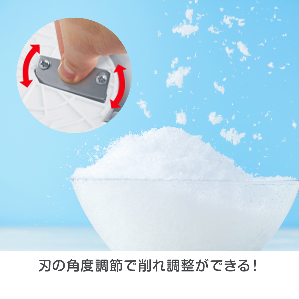 サンリオ かき氷 手動 家庭用