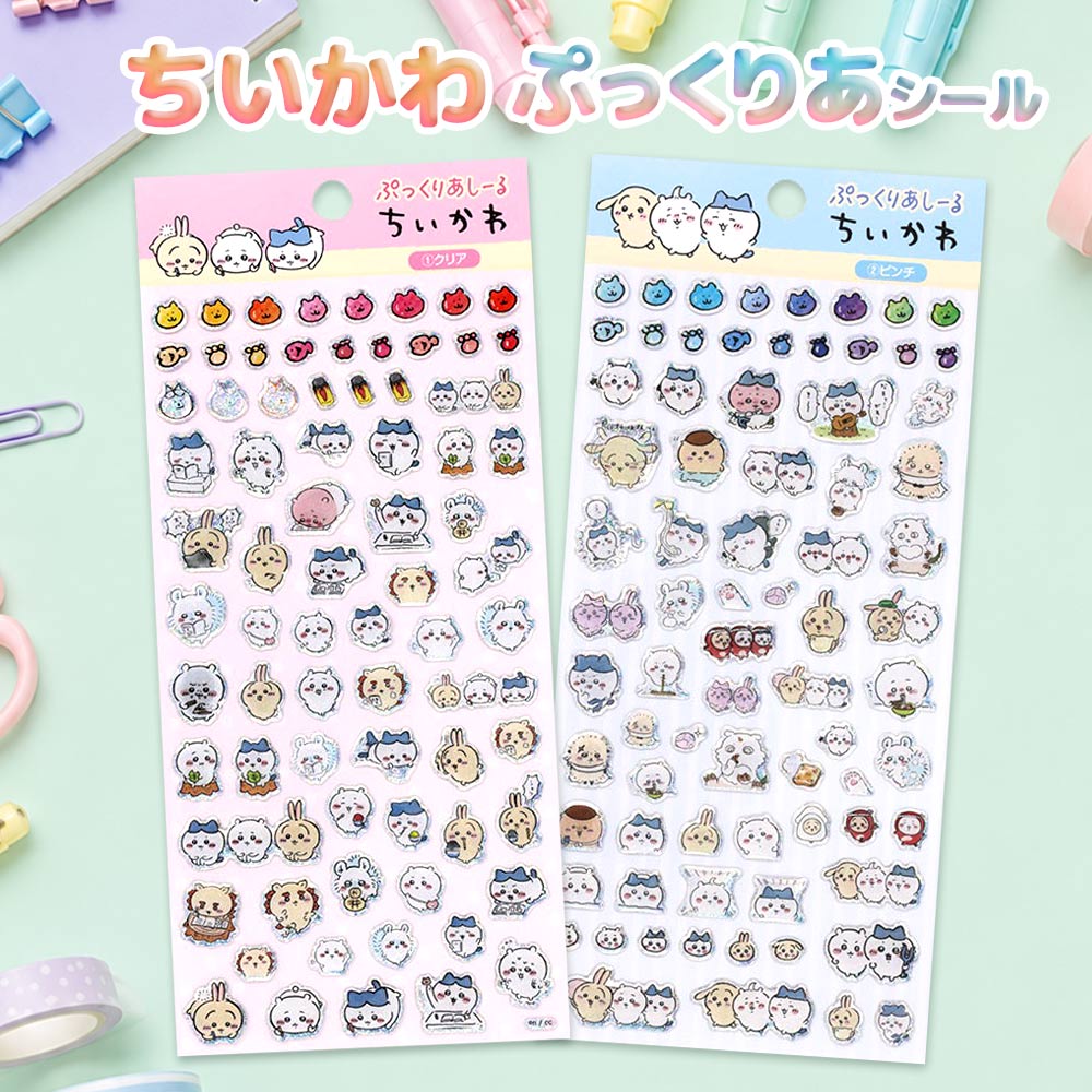 ちいかわ ぷっくりシール 48枚 新品未開封 ちいかわ シール 立体シール ぷっくりシール 3Dシール ハチワレ うさぎ