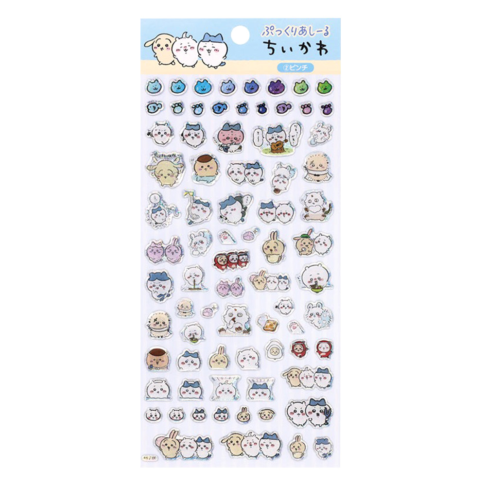ちいかわ シール 立体シール ぷっくりシール 3Dシール ハチワレ うさぎ