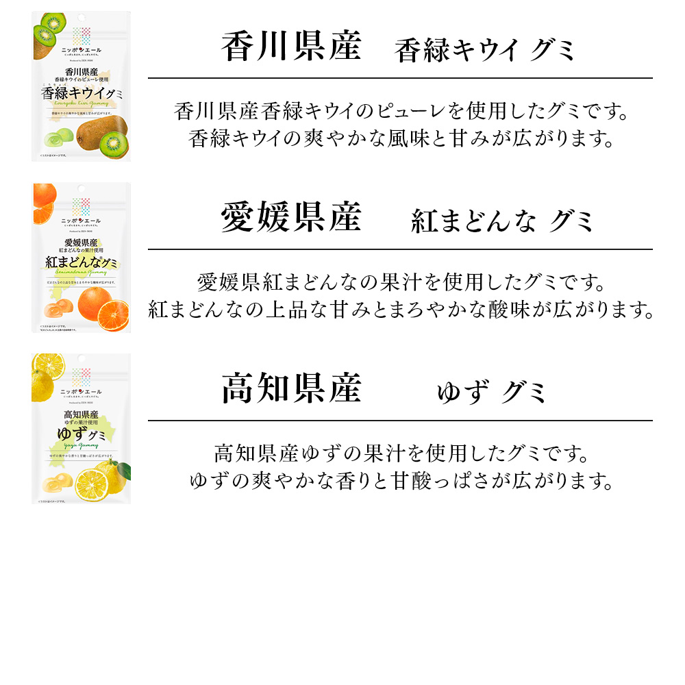 全農 【中国・四国地方バラエティセット 11種】全国農協食品 ニッポン