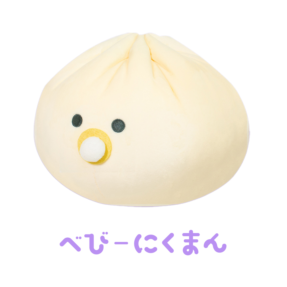 YELL ぬいぐるみ 大きい かわいい つぶらな瞳の中華街 むぎゅぬい