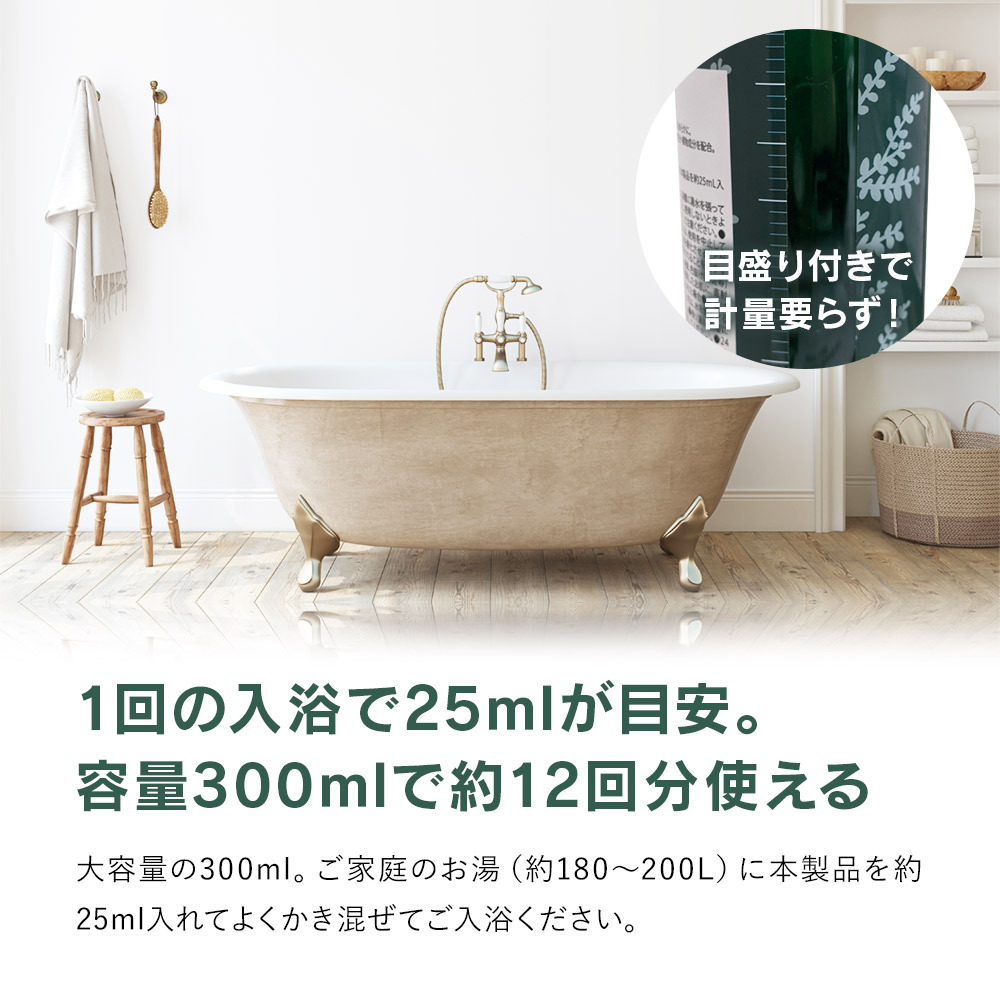 買得 CICA Bath Serum 300ml ×3本 ハーブ 入浴剤 韓国コスメ fawe.org