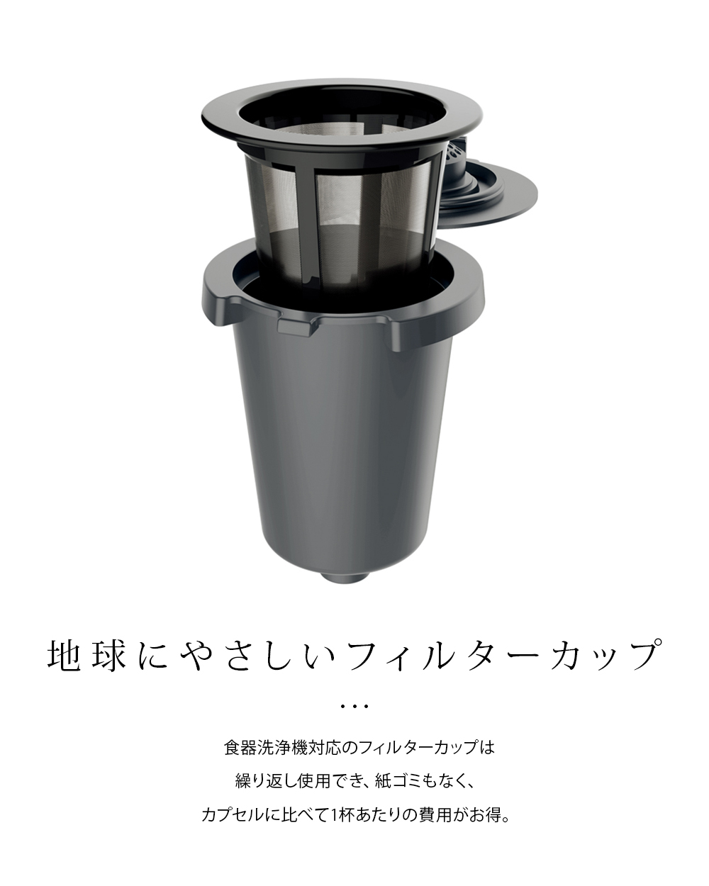 コーヒーメーカー ドリップ式 Cuisinart コーヒー＆ホットドリンク