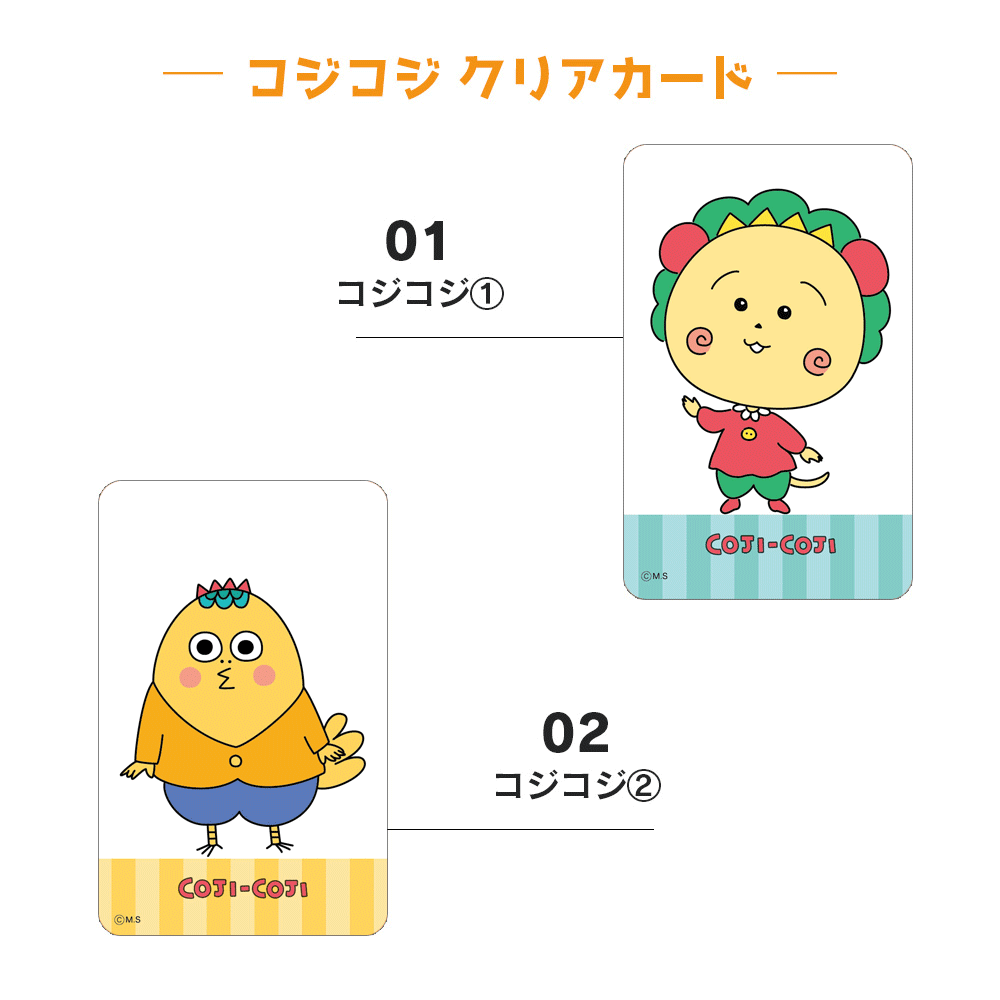 フルーツバスケット　カードガチャ　クリアカード　ミニレター　コレクションシール 初音ミク キラキラクリアカードコレクションガム◇通常版◇【1BOX 16