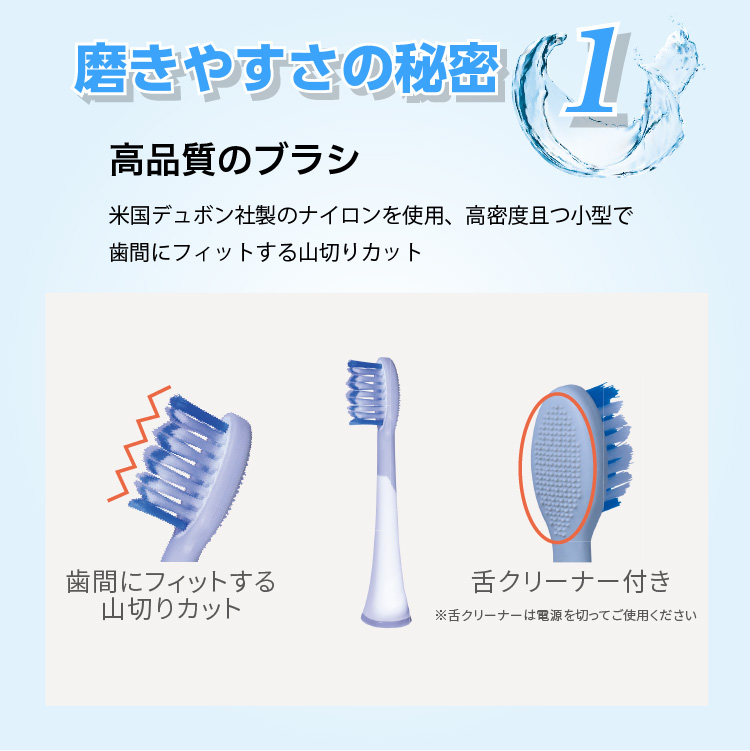 電動歯ブラシ 充電式 音波振動歯ブラシ decle UV除菌 口腔ケア 充電式