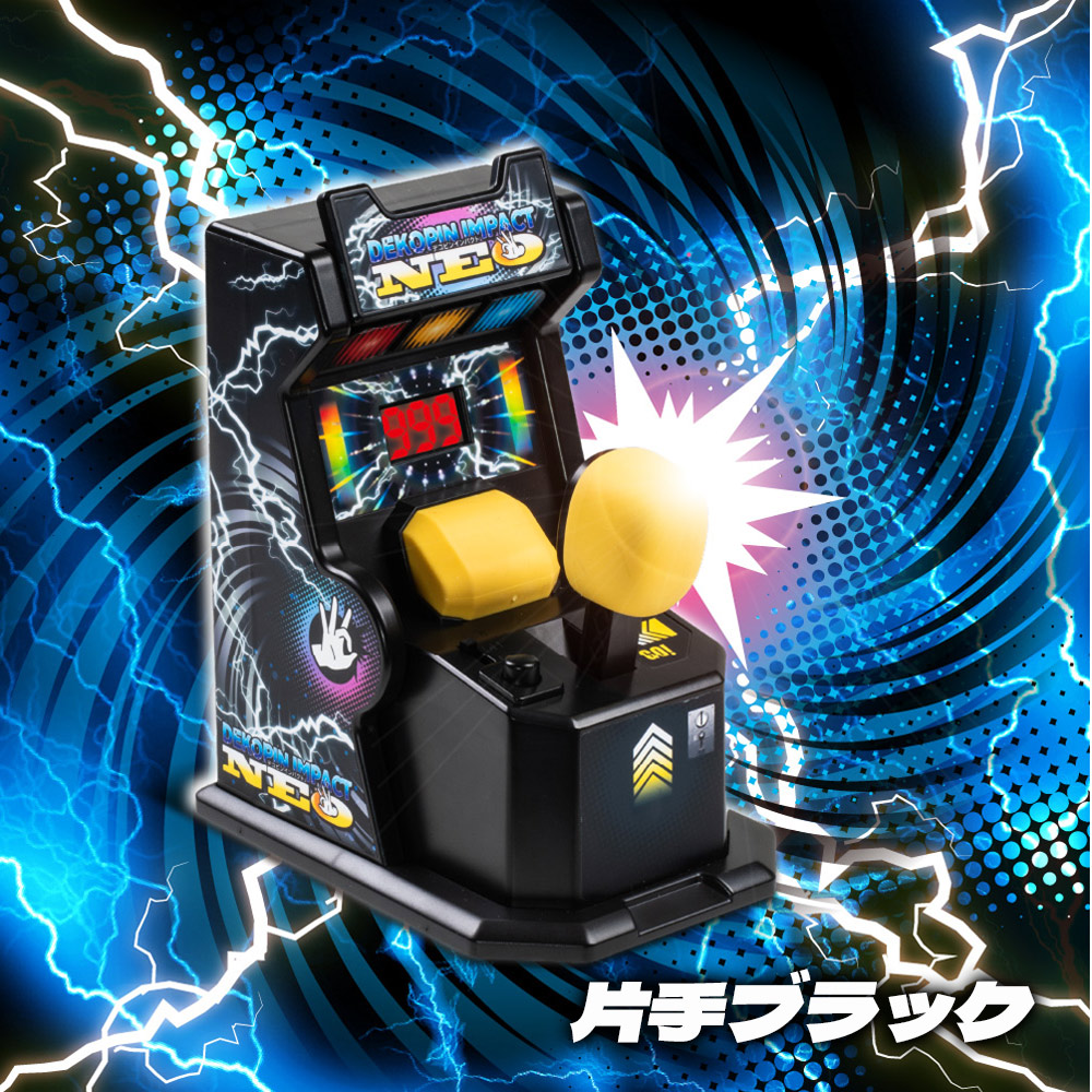 YELL デコピンバスター おもちゃ パーティーゲーム ゲームセンター