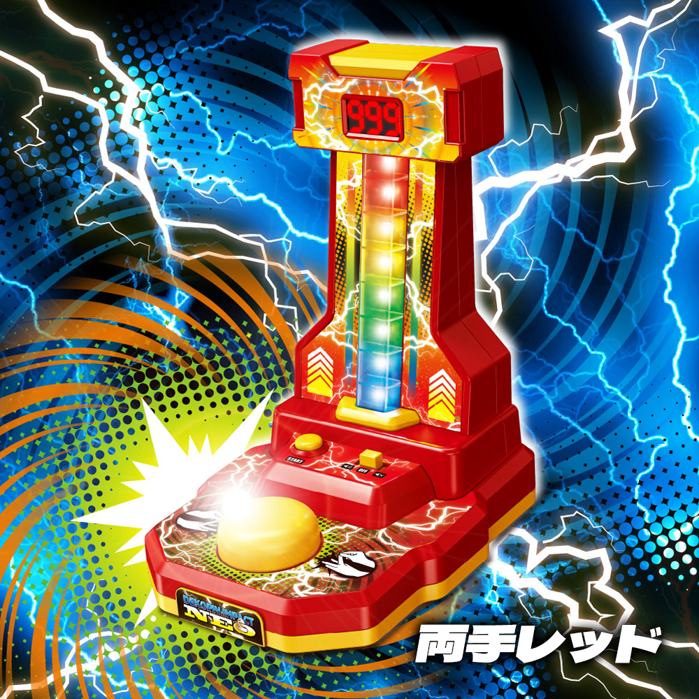 YELL デコピンバスター おもちゃ パーティーゲーム ゲームセンター