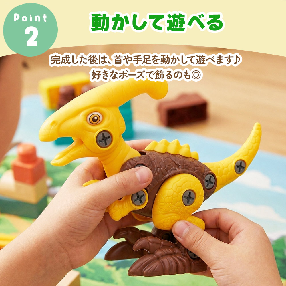 YELL おもちゃ 工具セット 知育玩具 男の子 子供 4歳 5歳 6歳 恐竜