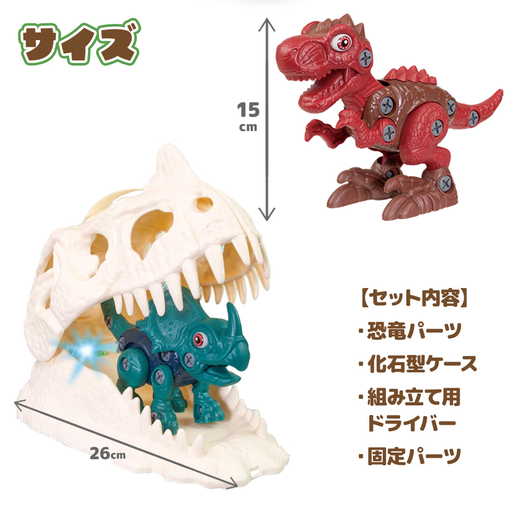 【新品】　つちつち舎　手びねり　恐竜　置物　セット　北欧 Amazon.co.jp: DIY TOY DINOS 4体セット＆「おもてな紙」セット トイ