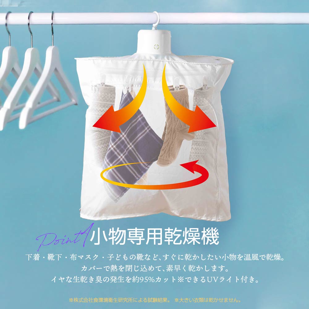 Amazon.co.jp: [東京Deco] 衣類乾燥機 ハンガー型 折りたたみ式