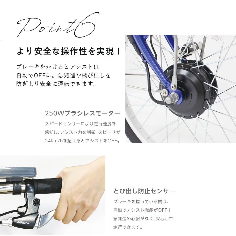 自転車 ミムゴ イーパートン電動アシスト三輪自転車 BEPN20SB