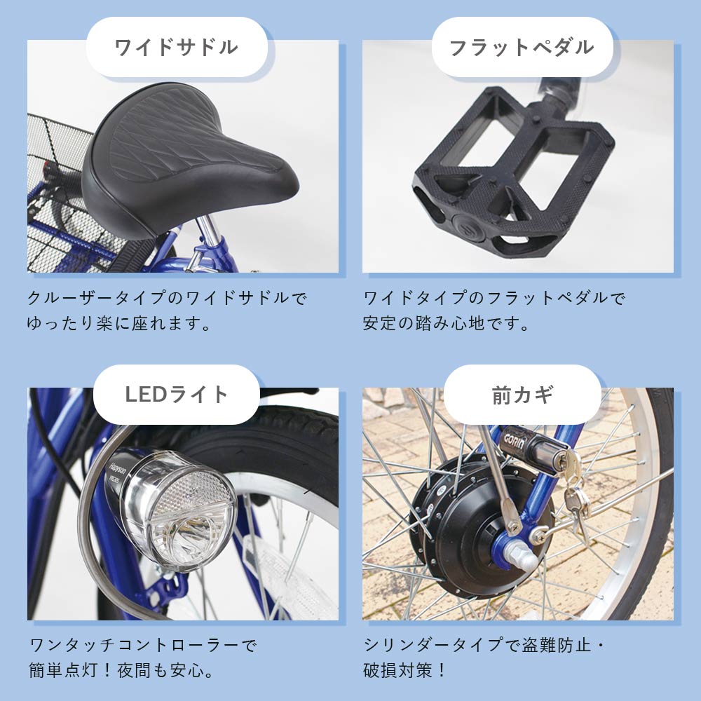 自転車 ミムゴ イーパートン電動アシスト三輪自転車 BEPN20SB