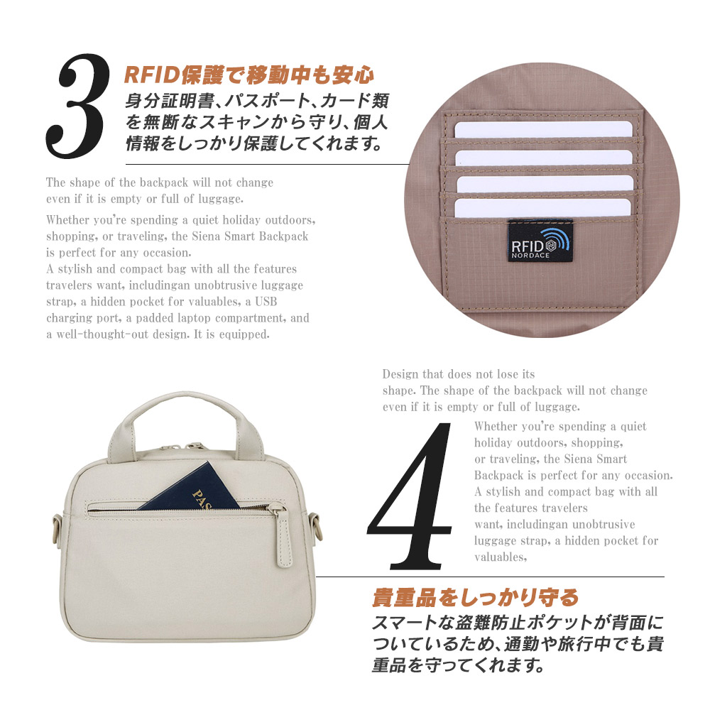 ノルディス クロスボディバッグ ND1101