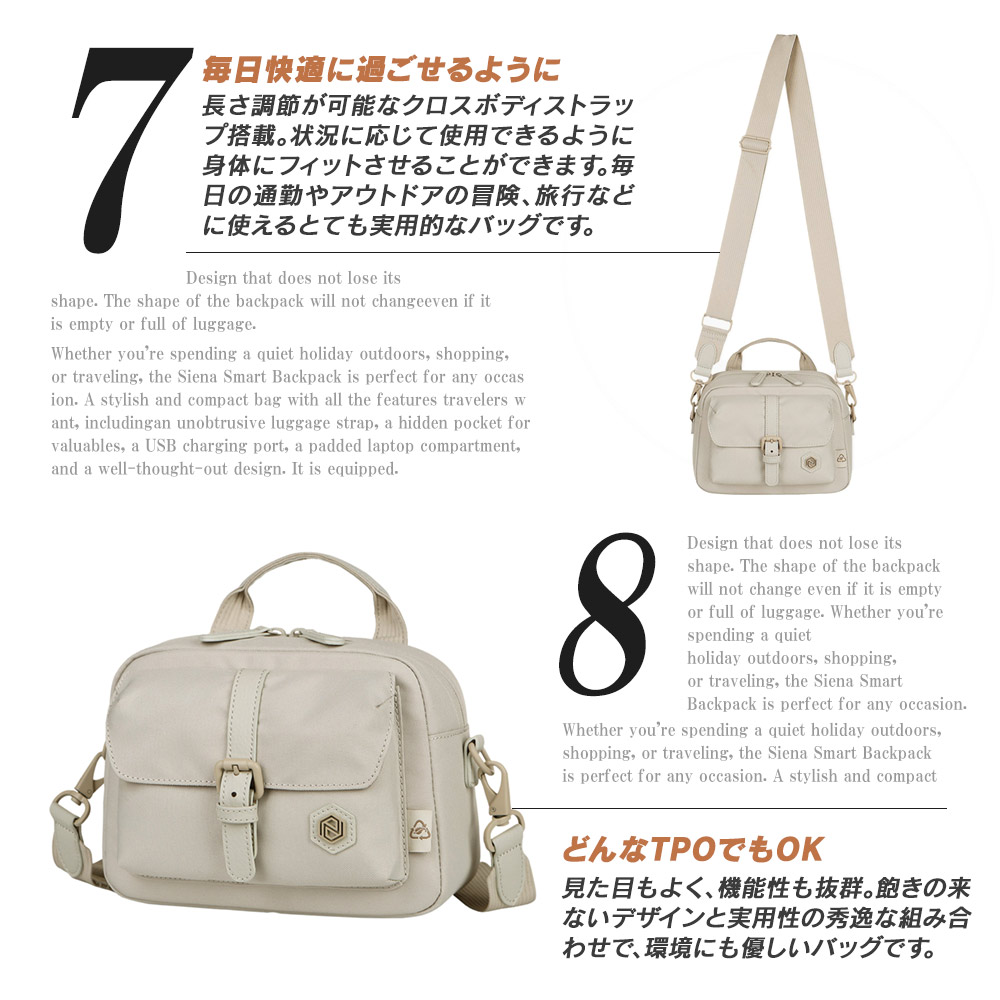 ノルディス クロスボディバッグ ND1101