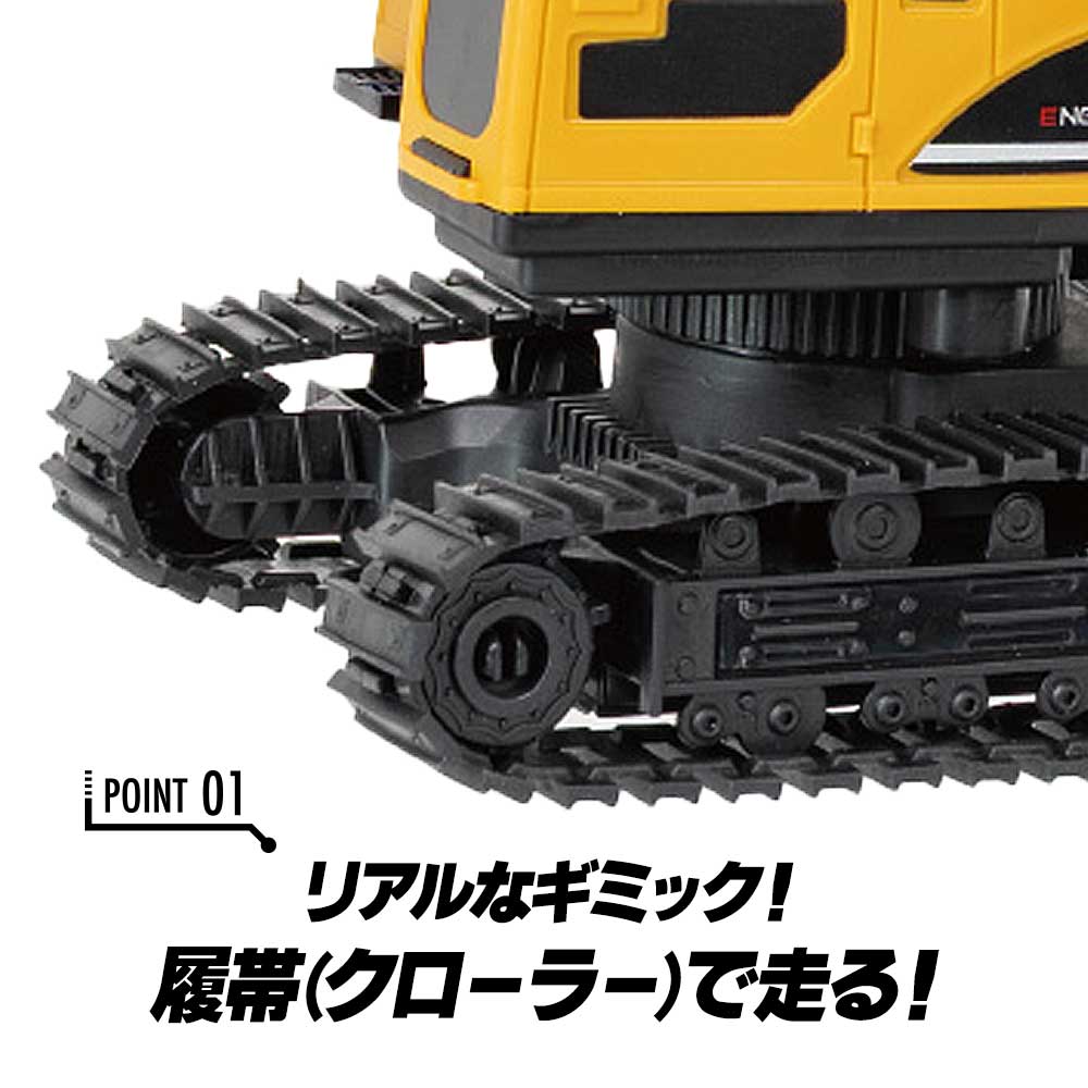 ブリキの 動くショベル付き建設車両 2026 年の初荷式。 今年は ZX35U-5B P-Line 仕様機と電動ショベル