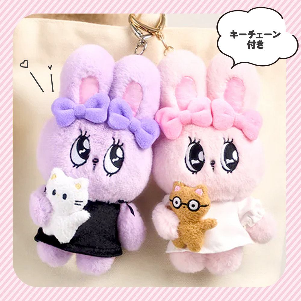 ぬいぐるみキーホルダー 可愛い かわいい ブラインドボックス 約15cm