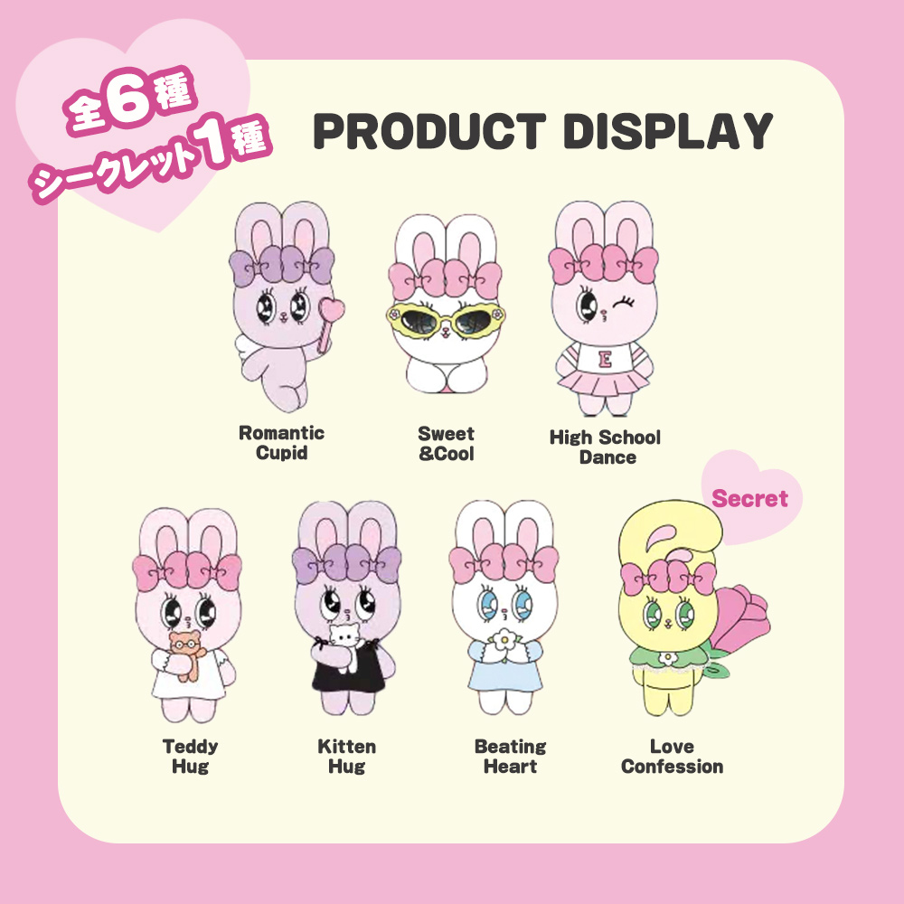 ぬいぐるみキーホルダー ブラインドボックス LABUBU系 シークレット