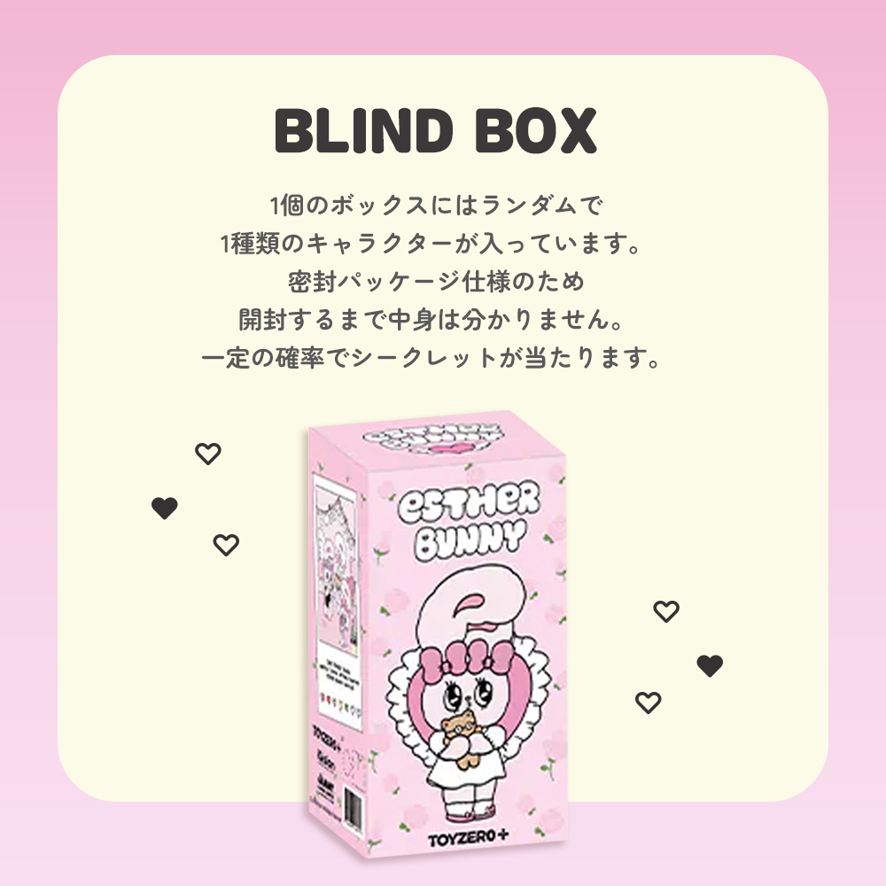 ぬいぐるみキーホルダー ブラインドボックス LABUBU系 シークレット