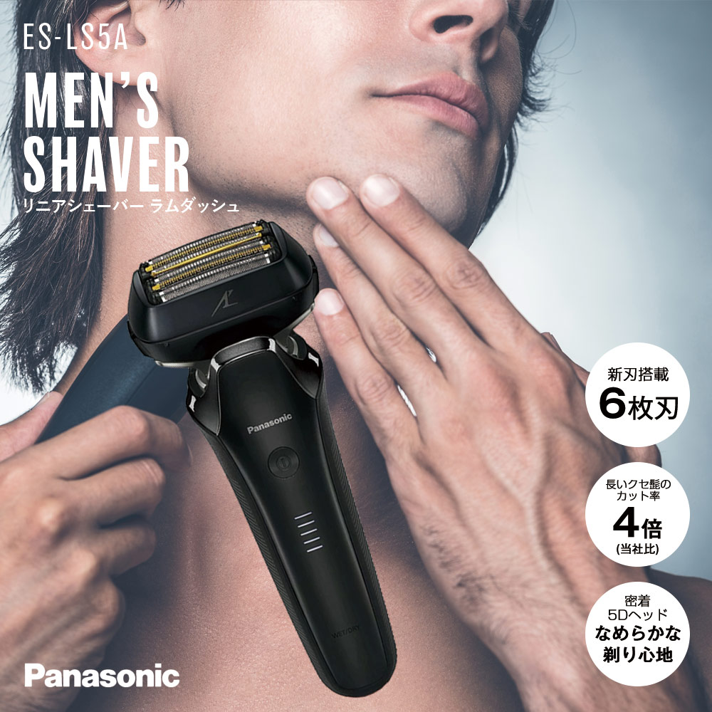 髭剃り 電気シェーバー パナソニック Panasonic リニアシェーバー ラム