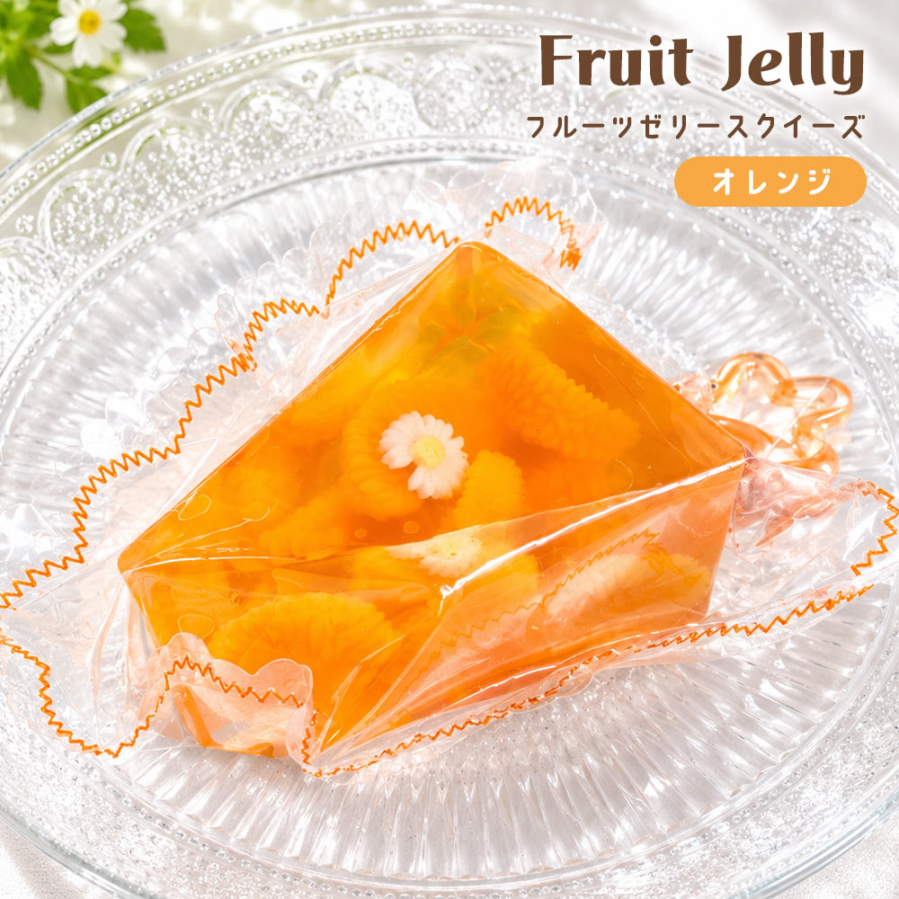 YELL スクイーズ 水感 おもちゃ フルーツ ゼリー ケーキ もちもち