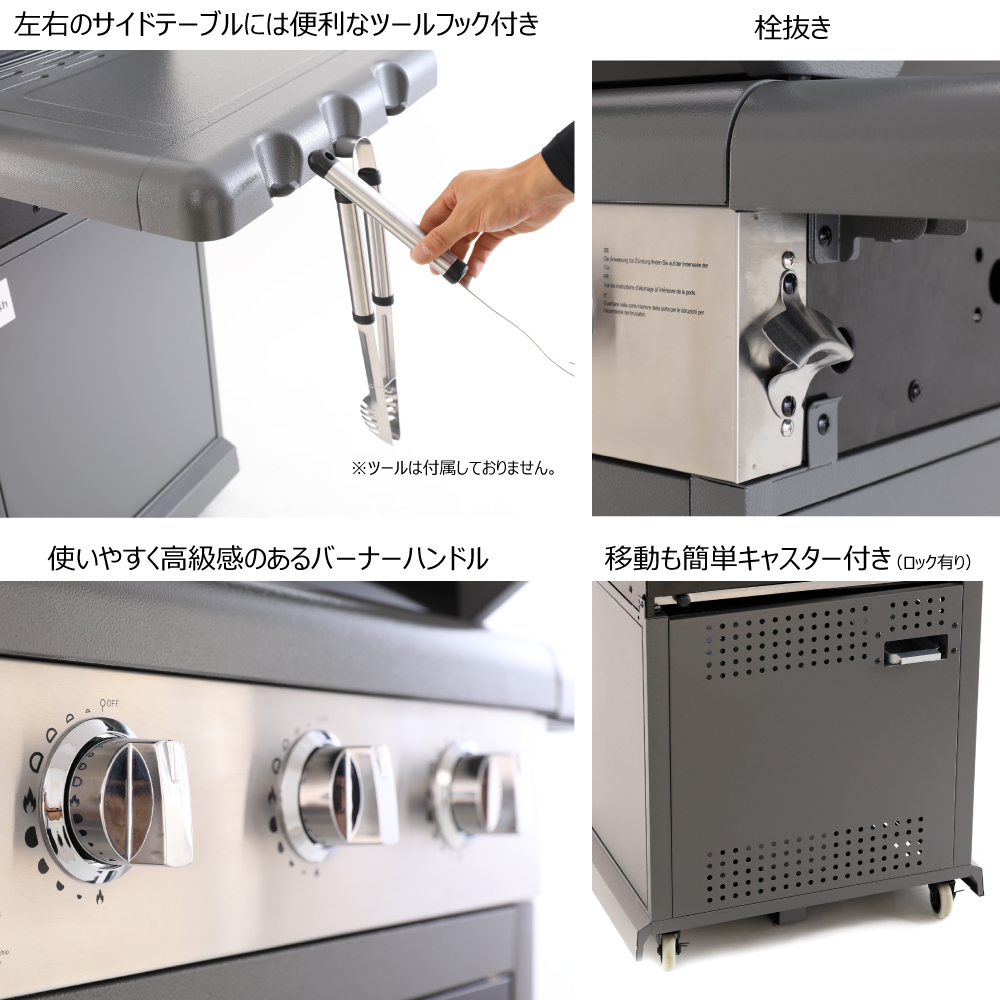 バーベキューグリル 大型 ガス 大人5人〜10人分 ハイグレードモデル