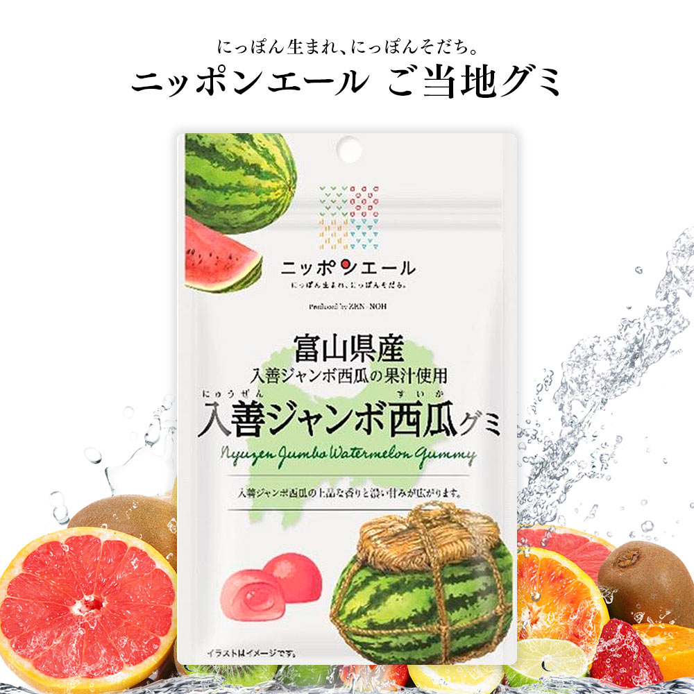 スイカグミ50個入り Watermelon Gummy 50 Units Bulk スイカグミ50個入り – Harajuku