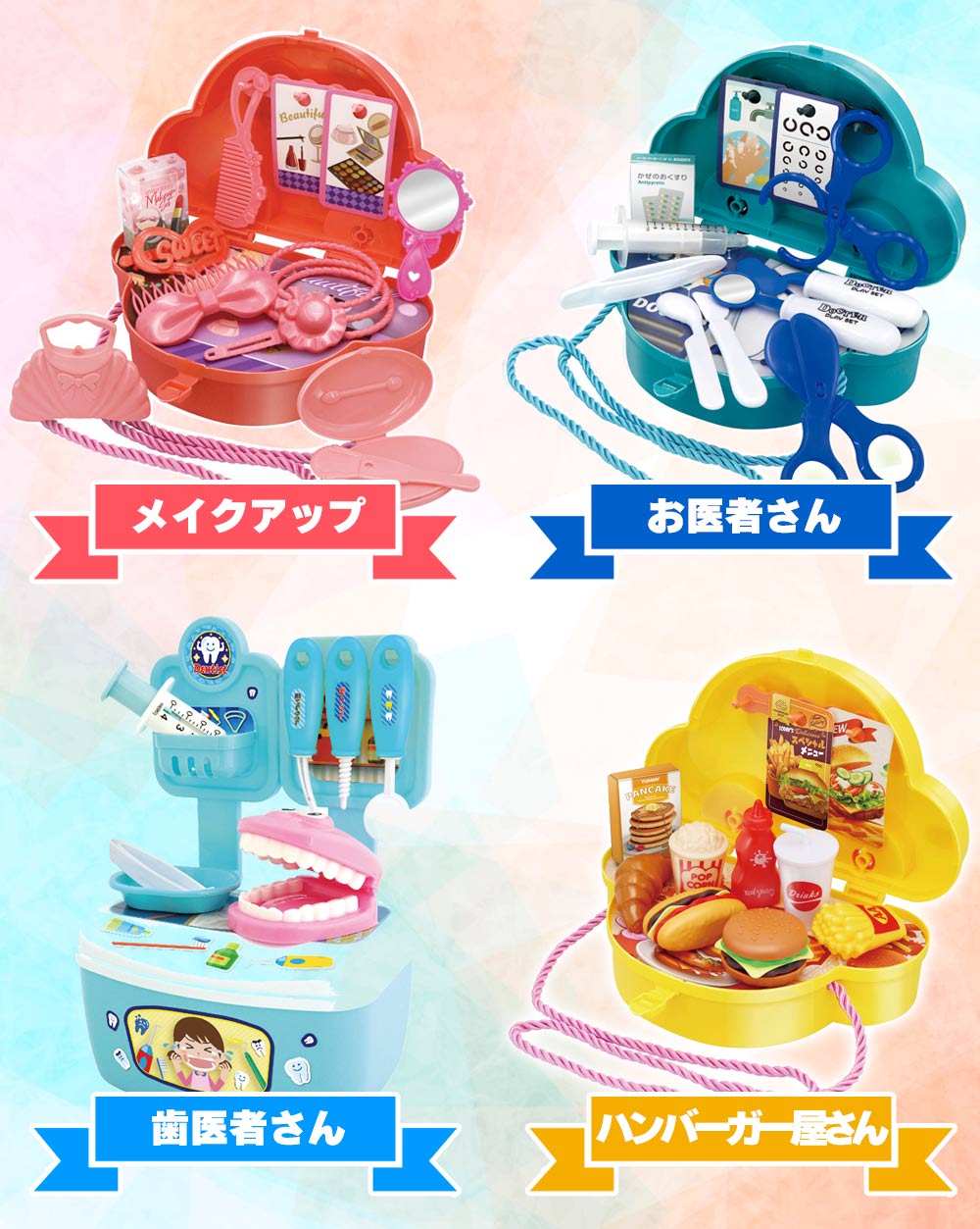 こどもの日 2024 おうちで手作り！ハンバーガー屋さんセット