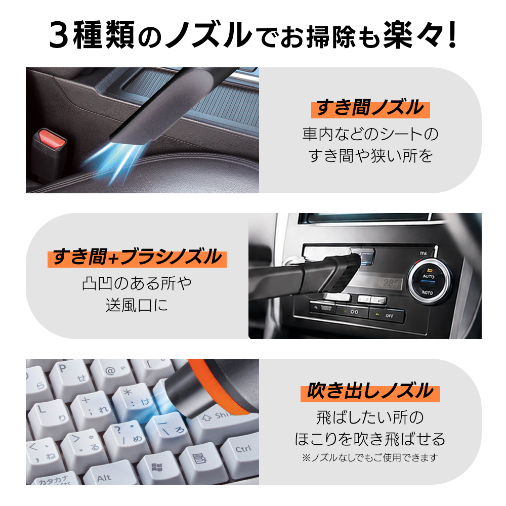 HAC（ハック） ハンディクリーナー コードレス 車 USB充電式 軽量