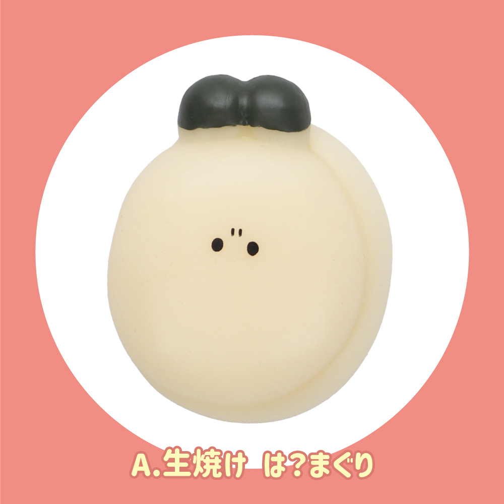 YELL（おもちゃ） ガチャ ガチャガチャ 中身 可愛い かわいい 