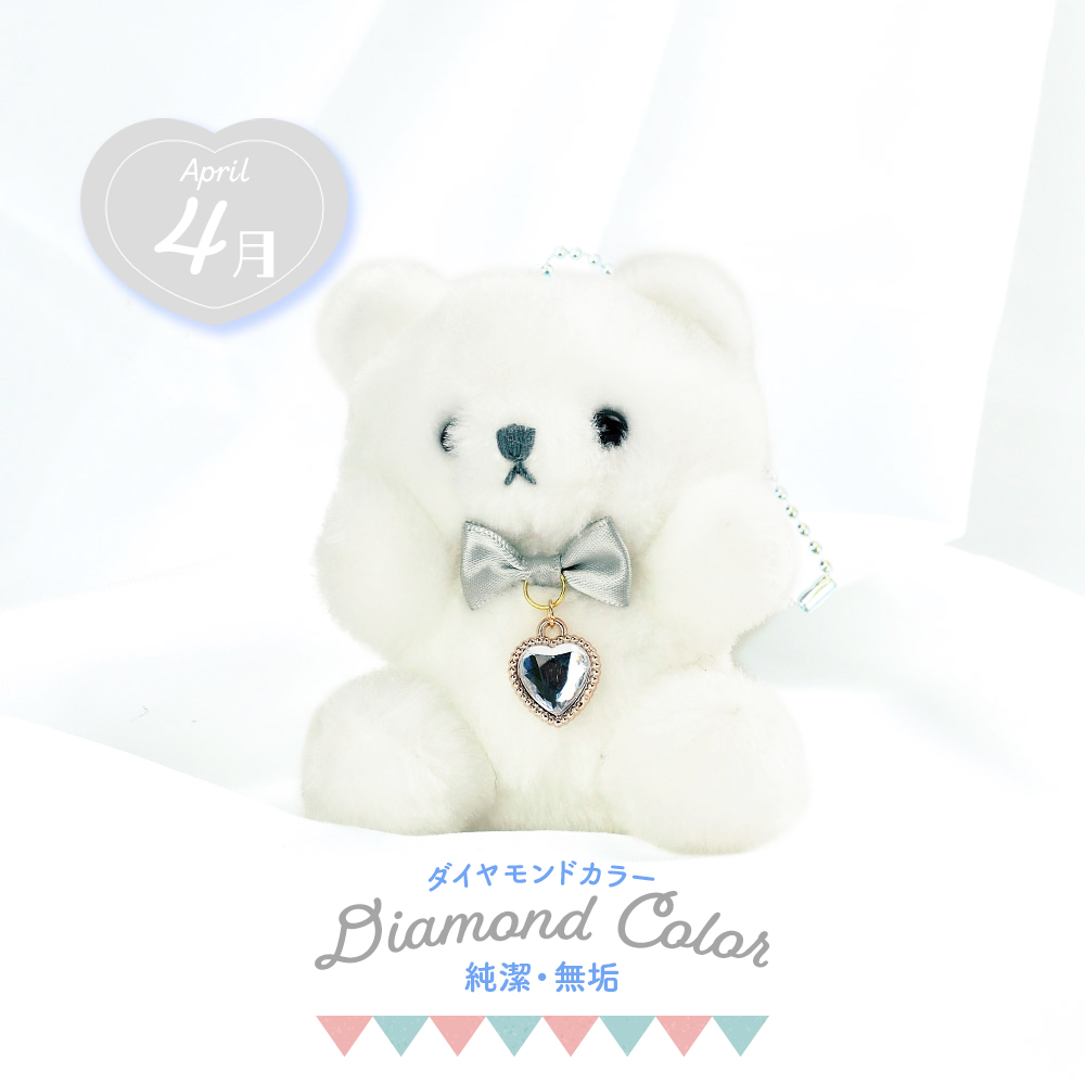 YELL（おもちゃ） ぬいぐるみ キーホルダー くま 動物 ハッピー