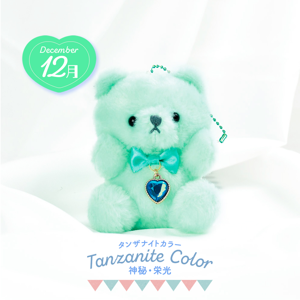 YELL（おもちゃ） ぬいぐるみ キーホルダー くま 動物 ハッピー