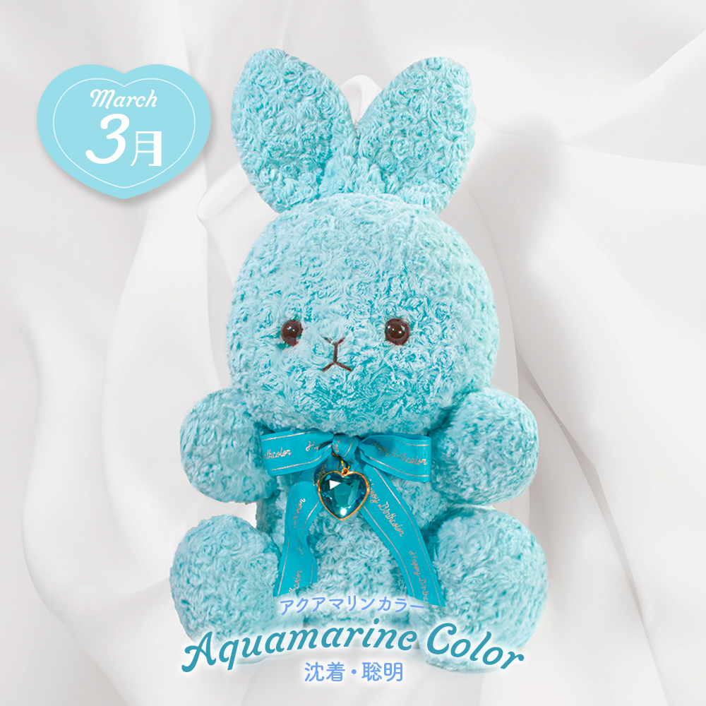 ハッピーバースカラーラビット ウサギ ぬいぐるみ 14個 まとめ売り ハッピーバースカラーラビット ウサギ ぬいぐるみ 14個 まとめ