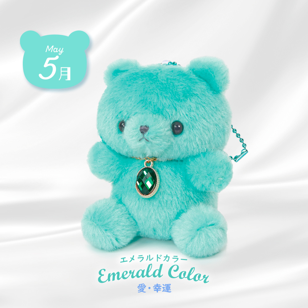 YELL ぬいぐるみ キーホルダー くま 動物 ハッピーバースカラー
