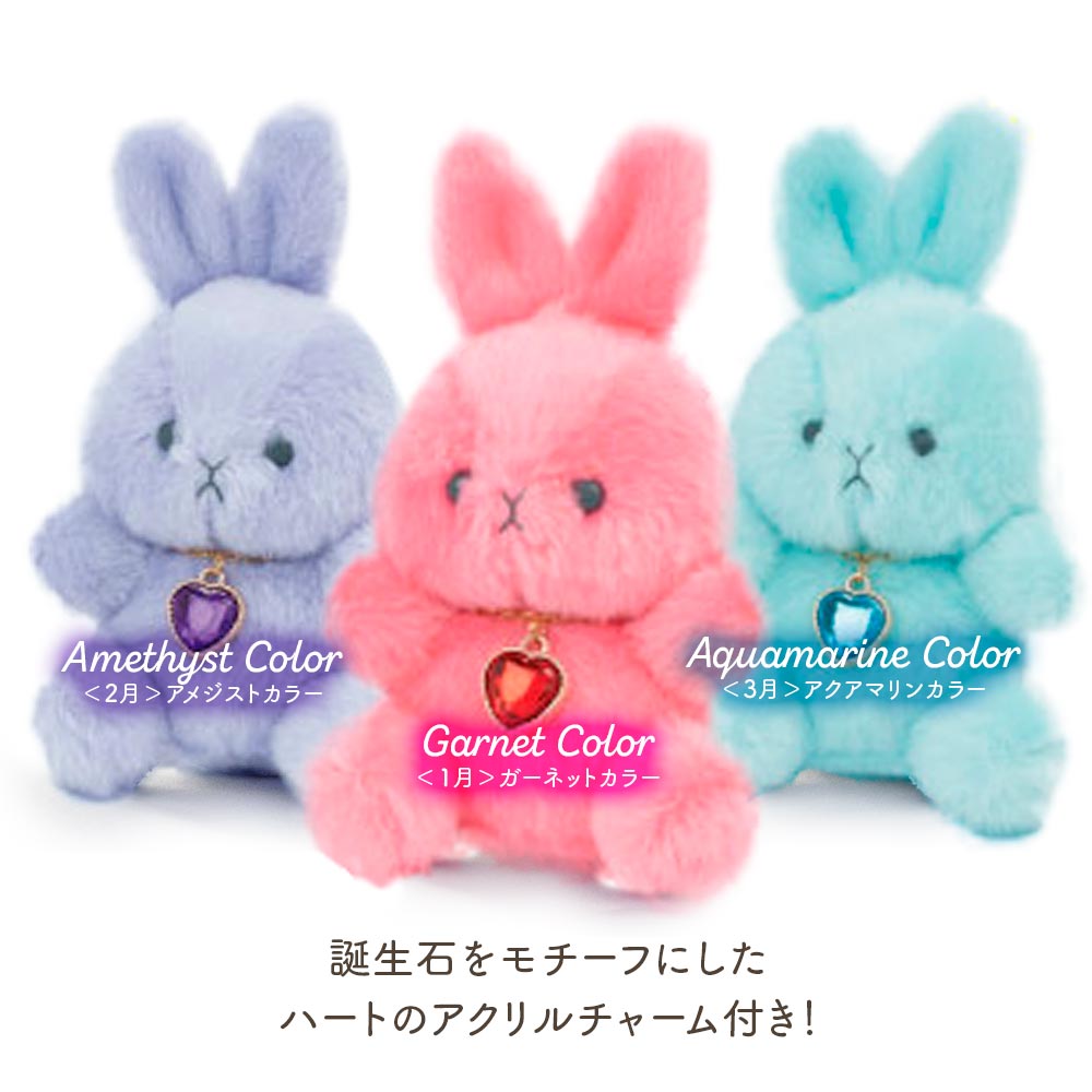 YELL（おもちゃ） ぬいぐるみ キーホルダー うさぎ 動物