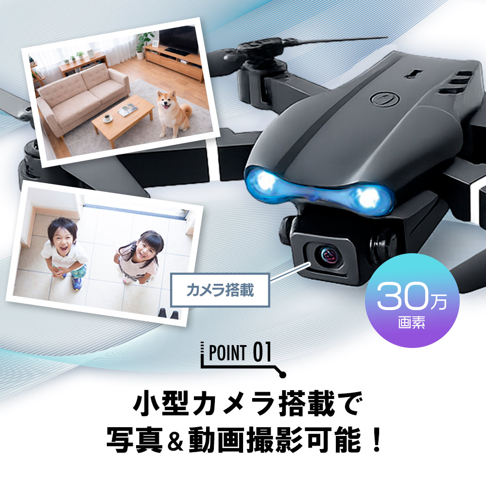 ドローン  安心 動画あり  カメラ1080p YELL ドローン カメラ付き 小型 子供 おもちゃ 屋内専用 本格派 スマホ