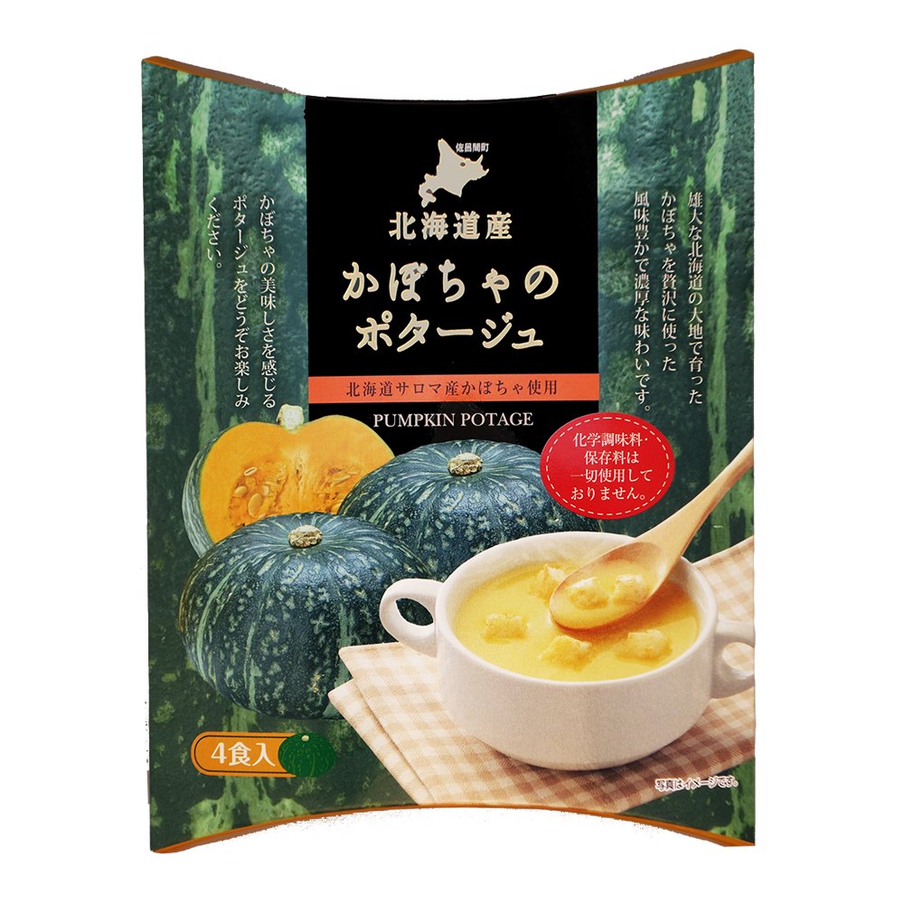 ポタージュ 4食入 ゴールドコーン たまねぎ かぼちゃ じゃがいも お湯を注いで混ぜるだけ 北海道ダイニングキッチン 北海道産原料 ギフト｜vt-web｜04