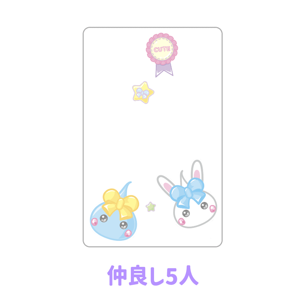 サン宝石 ほっぺちゃん レンチキュラー クリアカード 5種