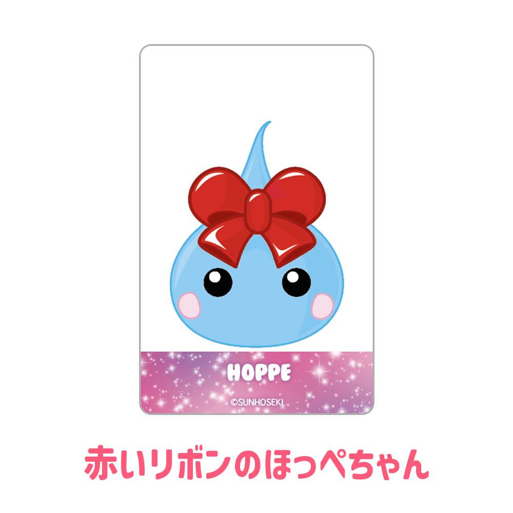 ほっぺ ほっぺちゃんセット サン宝石の通販 by ぱむちゃん's shop｜ラクマ