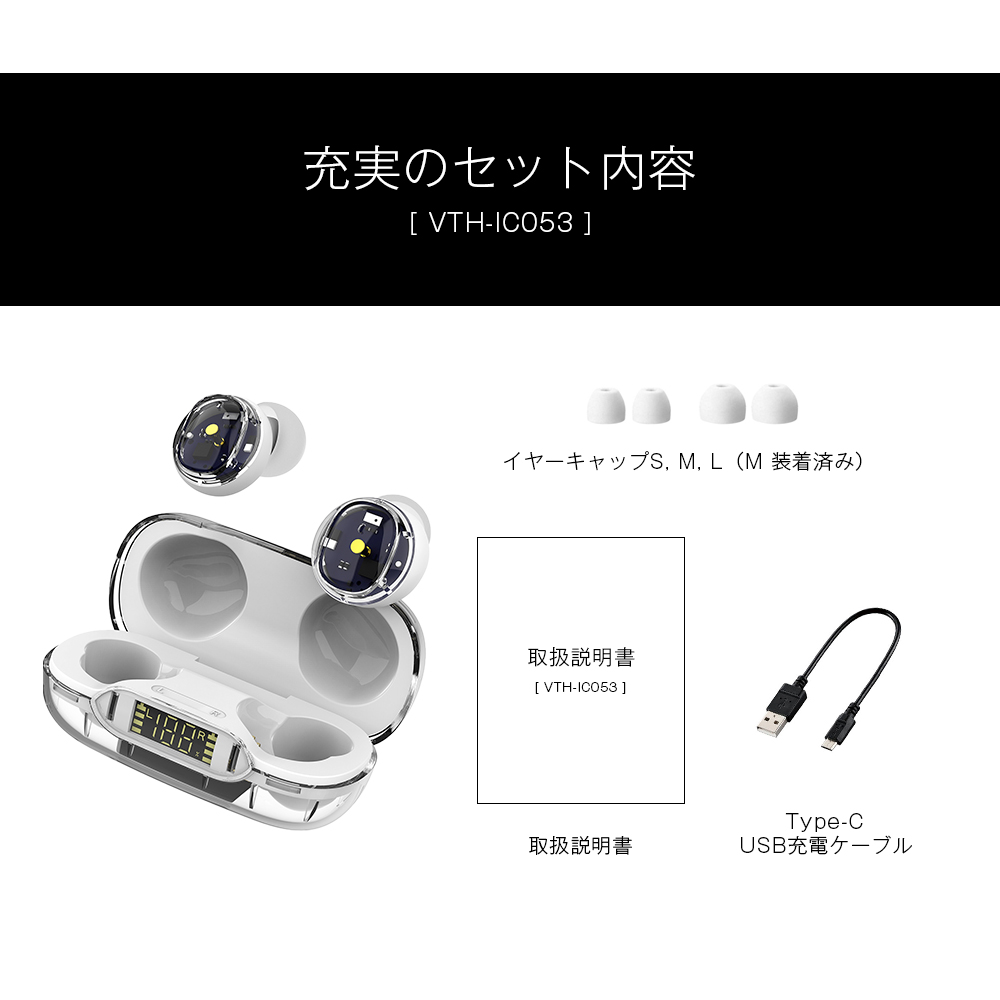 「VERTEX STYLE確認用」 VERTEX STYLE（ヴァーテックススタイル） イヤホン Bluetooth