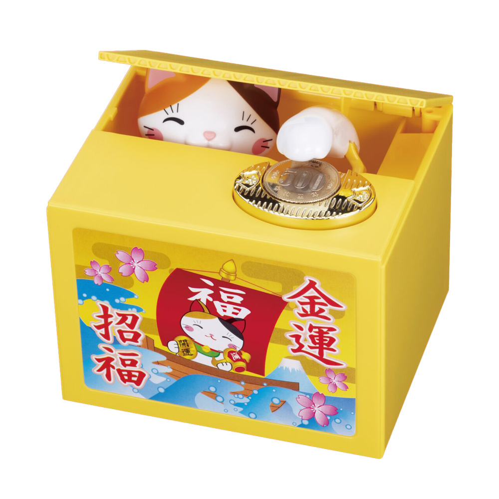 貯金箱 面白いのおすすめ人気商品一覧 通販 - Yahoo!ショッピング