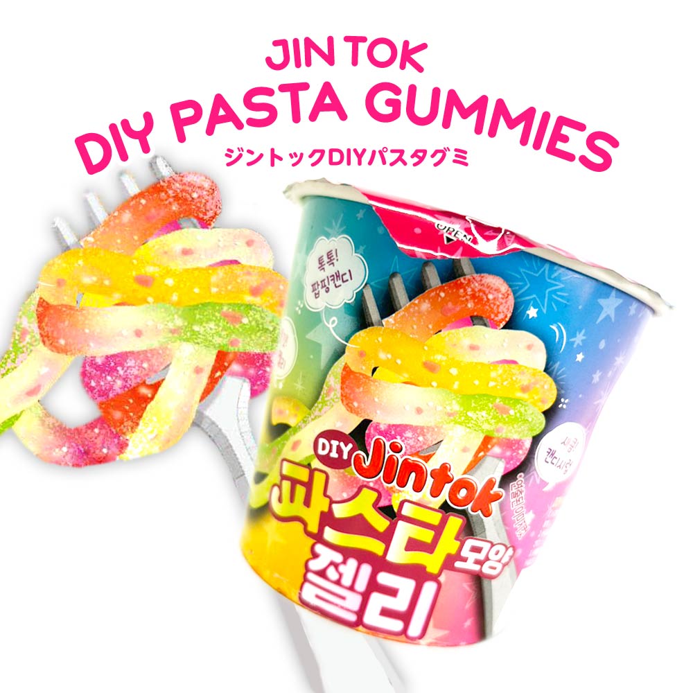 韓国お菓子 グミ ASMR JIN TOK DIY パスタグミ 単品1個 SNS youtube