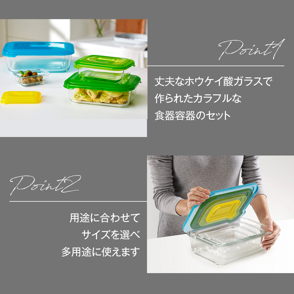 Joseph ジョセフジョセフ 保存容器 ガラス 密閉 キッチン収納 Joseph ジョセフジョセフ 保存容器 ガラス 密閉 キッチン収納