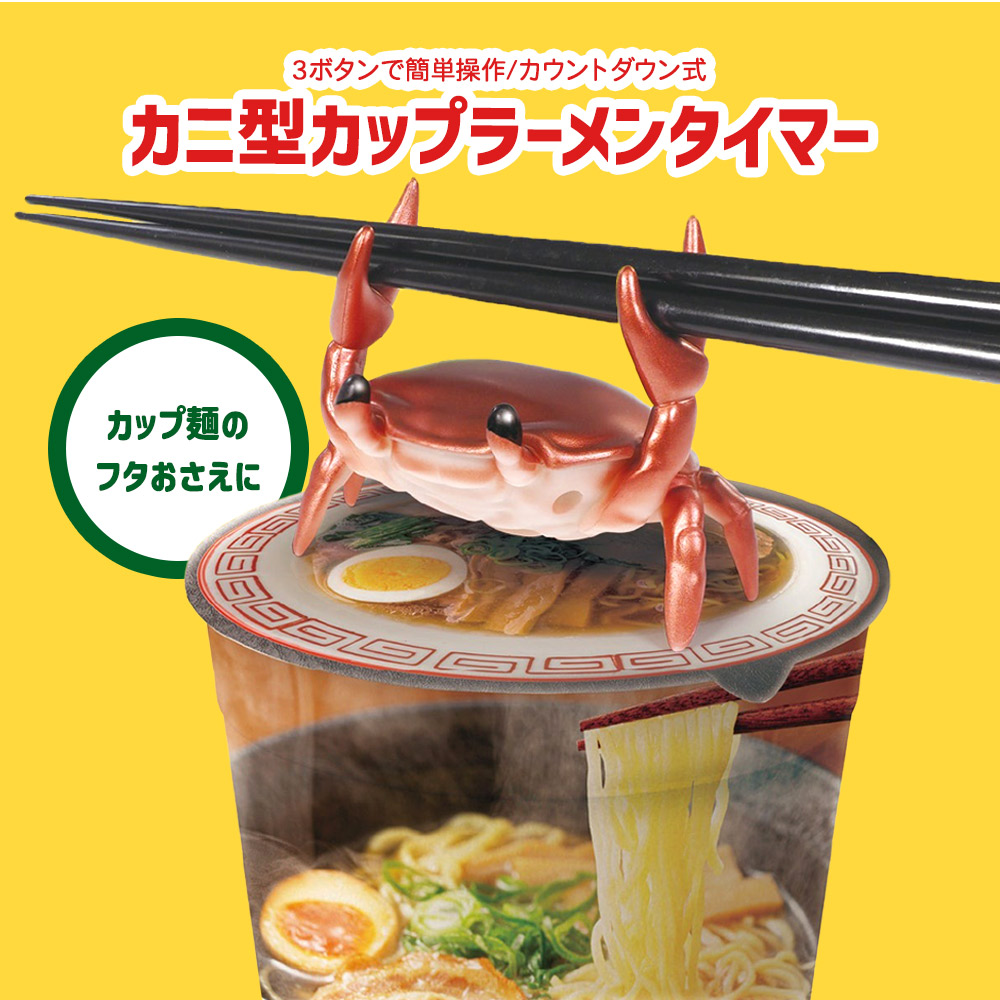 kani-t_03.jpg