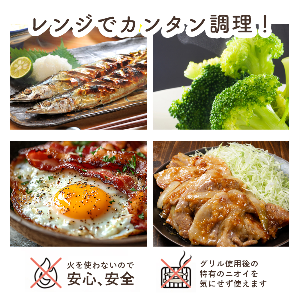 デジタルランド 電子レンジ用調理器 かんたんクックシェフ レシピ付き