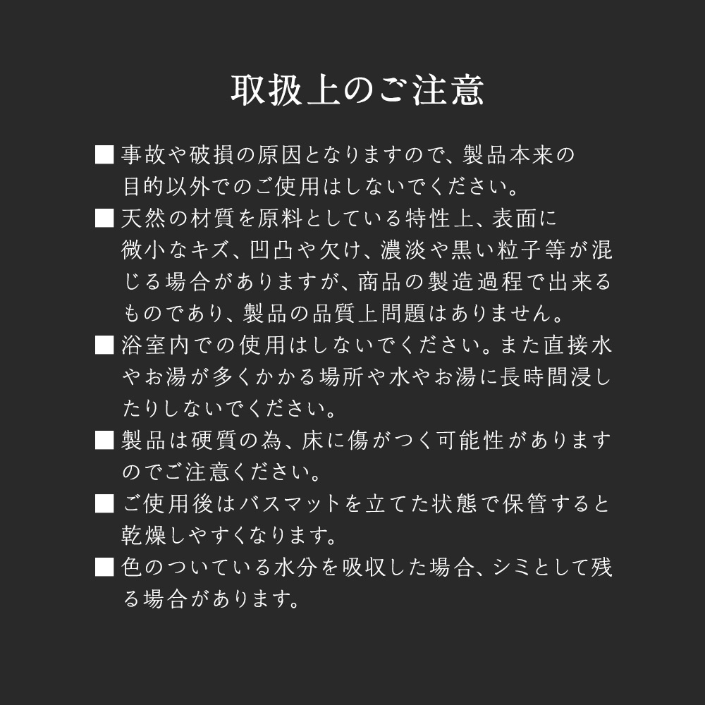 バスマット 足拭きマット L サラサラ 大きい 珪藻土 清潔 速乾