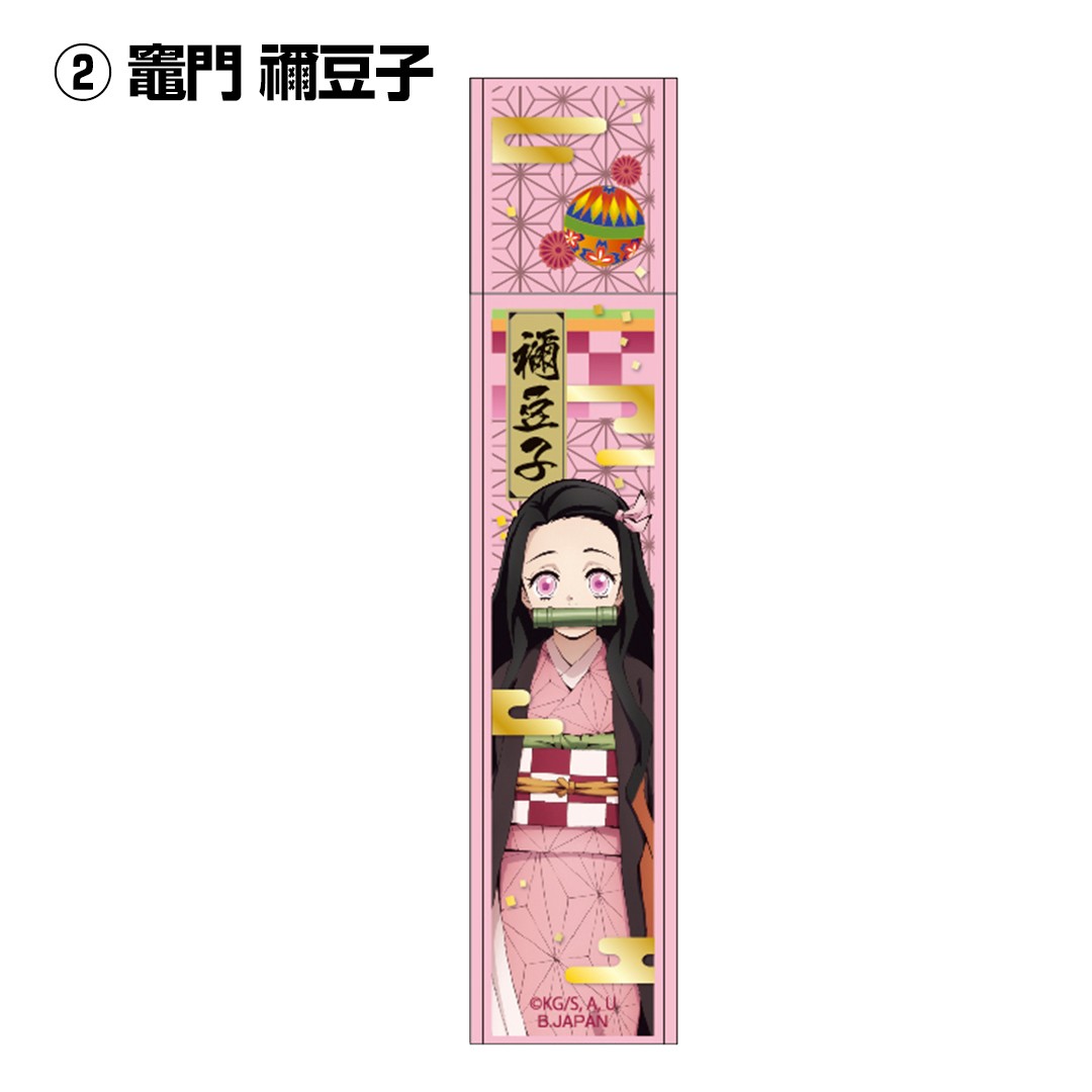 鬼滅の刃 きめつのやいば グッズ 公式 鏡 かがみ ミラー 5種類