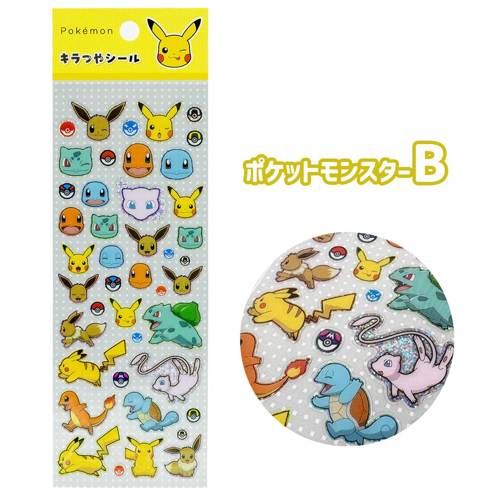 ポケモン シール キラキラ ツヤツヤ ピカチュウ カイリュウ リザードン