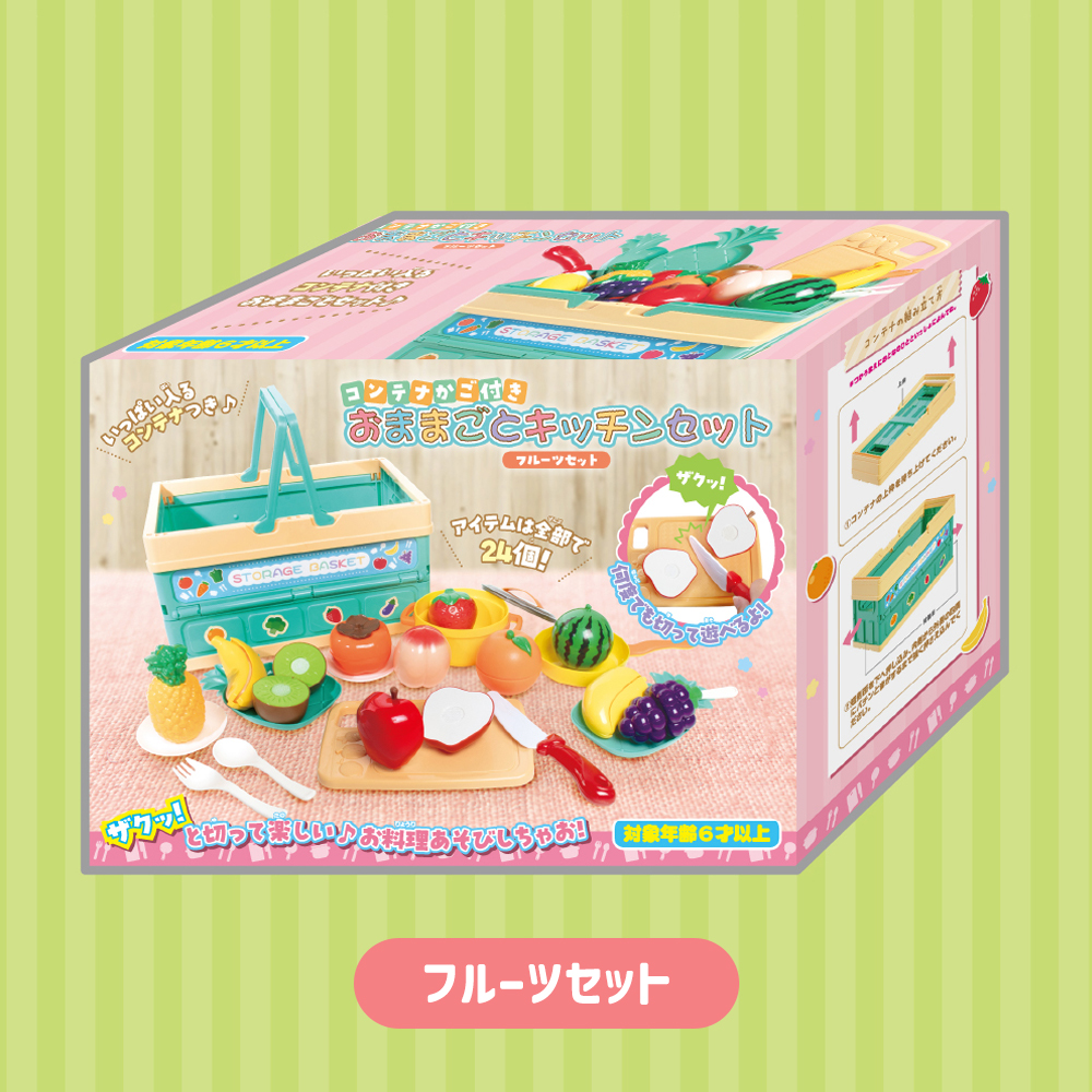 YELL おままごとセット 野菜 果物 キッチン プラスチック 安全