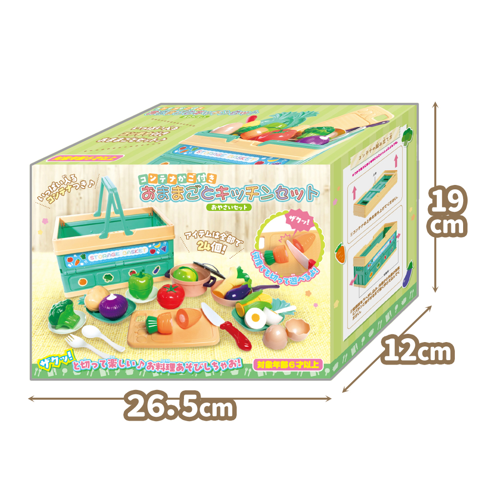 YELL おままごとセット 野菜 果物 キッチン プラスチック 安全 