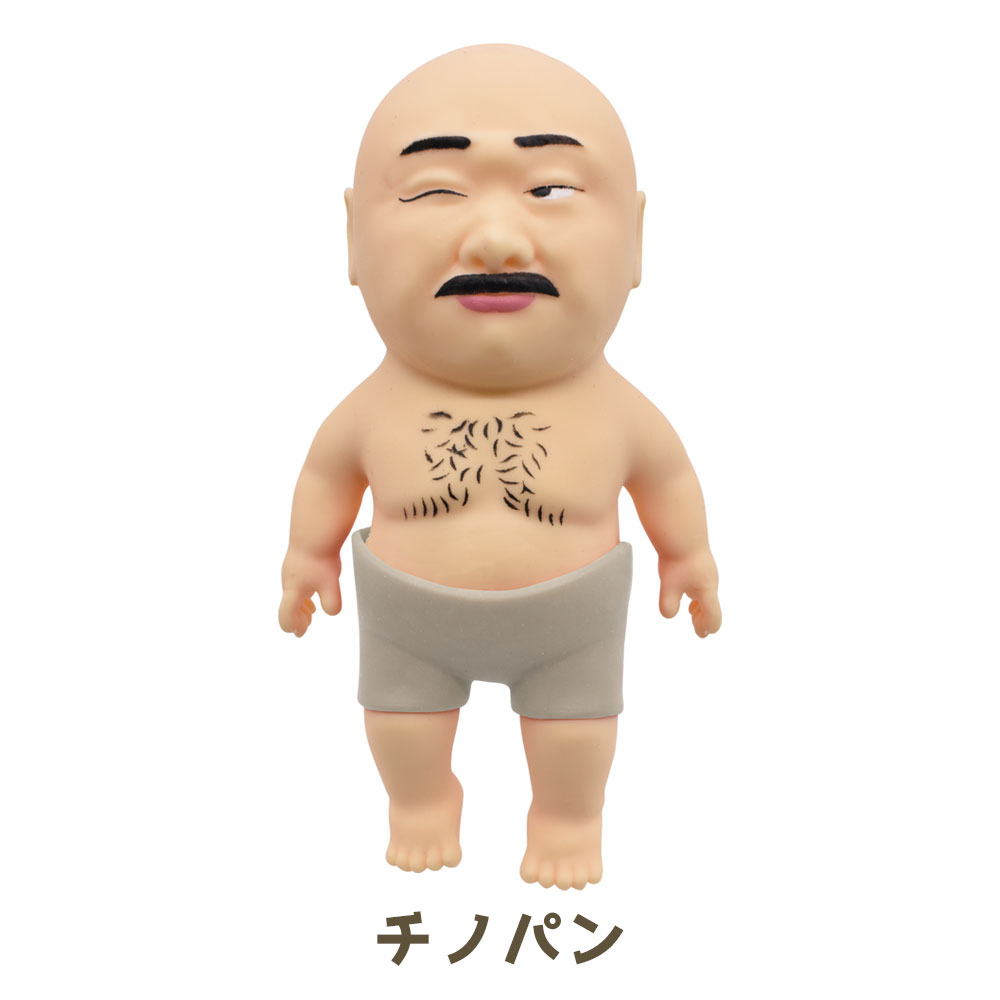 松竹芸能所属 公認グッズ クロちゃん 単品1個 おもちゃ アグリー